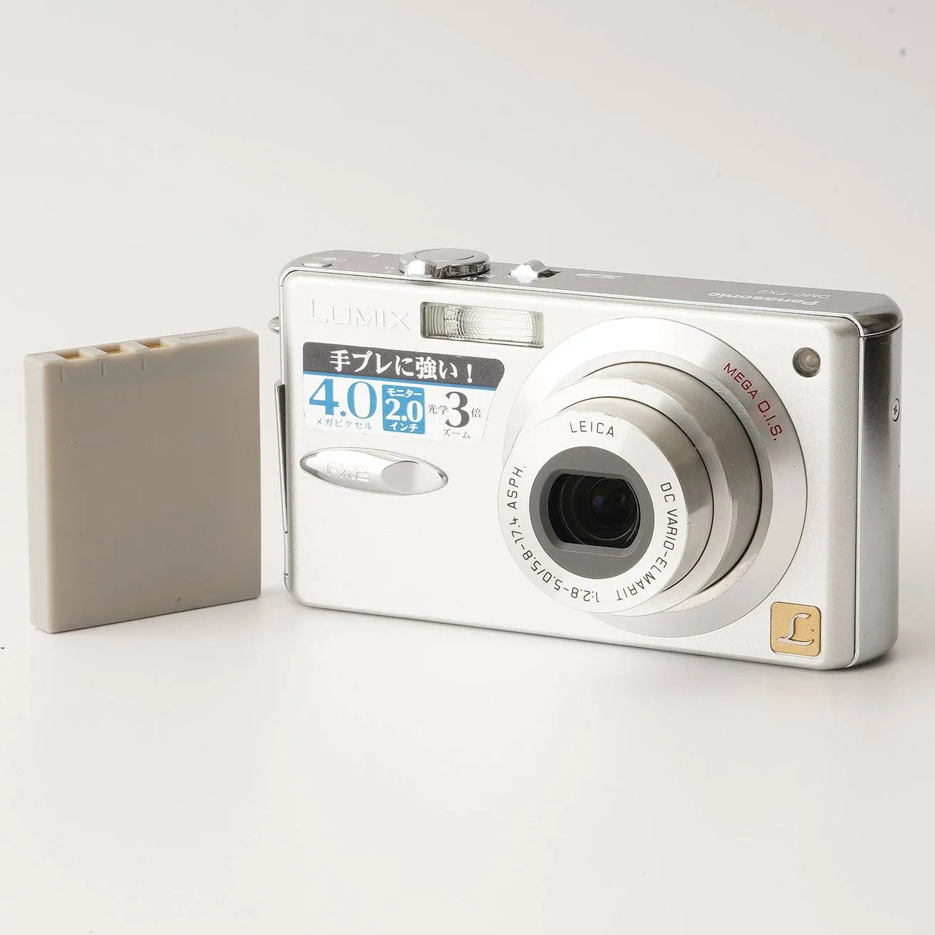 2026年最新】dmc-fx2の人気アイテム - メルカリ