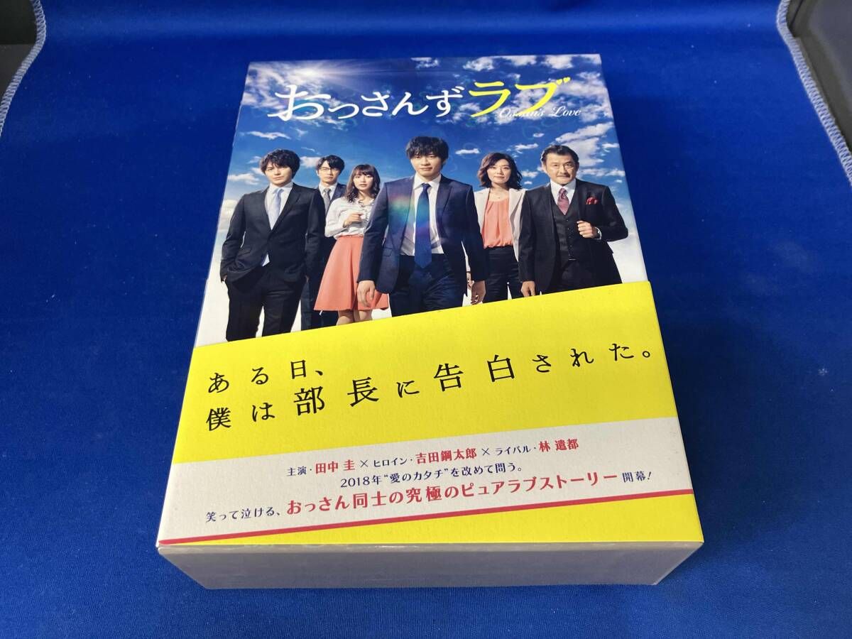 おっさんずラブ DVD-BOX〈5枚組〉 おっさんずラブ DVD-BOX〈5枚組〉