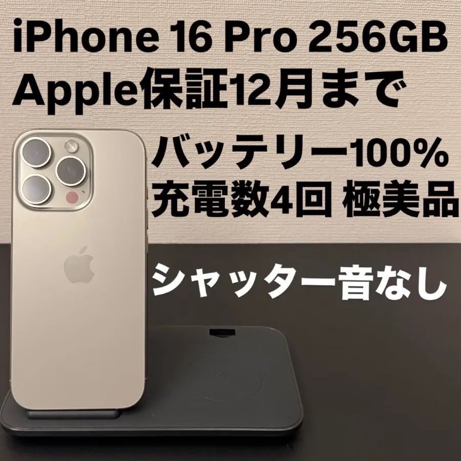 香港版】iPhone 14 Pro シルバー 128GB シャッター音無 香港版】iPhone