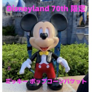 海外限定✨】 ミッキー ポップコーンバケット カリフォルニア