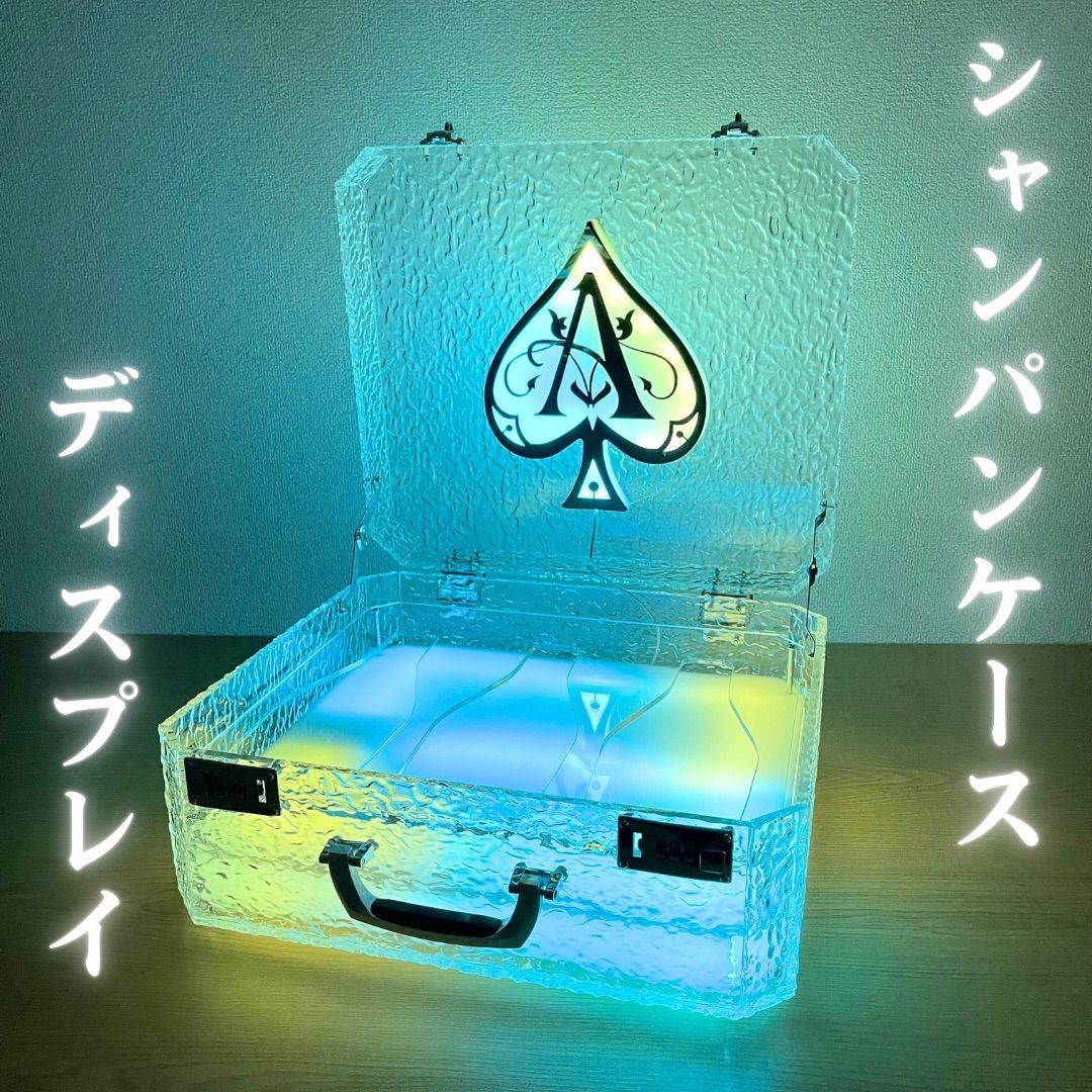 アルマンド LEDアタッシュケース 充電式 display bottle case - メルカリ