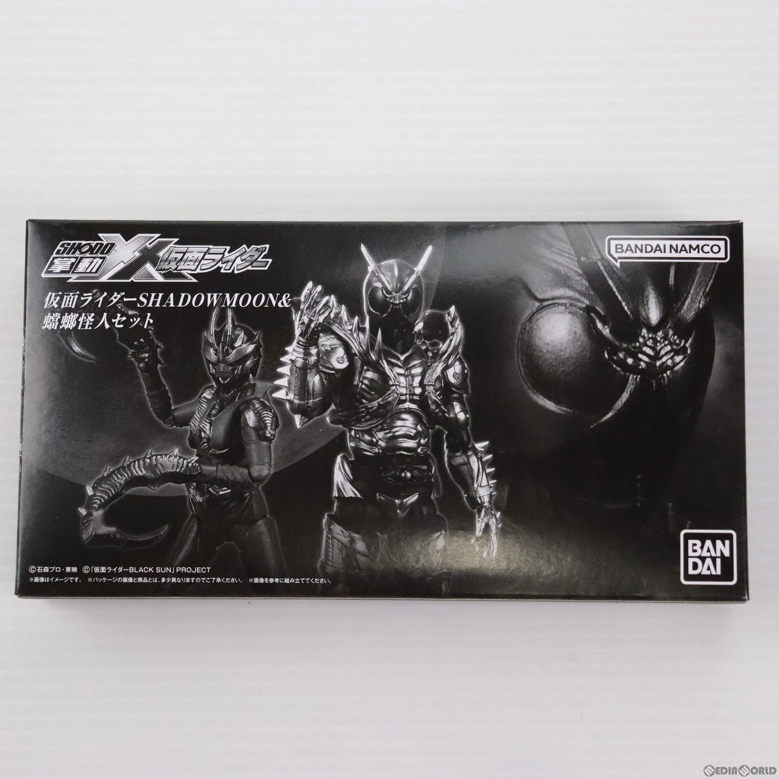 2026年最新】掌動-xx 仮面ライダーblack sunの人気アイテム - メルカリ