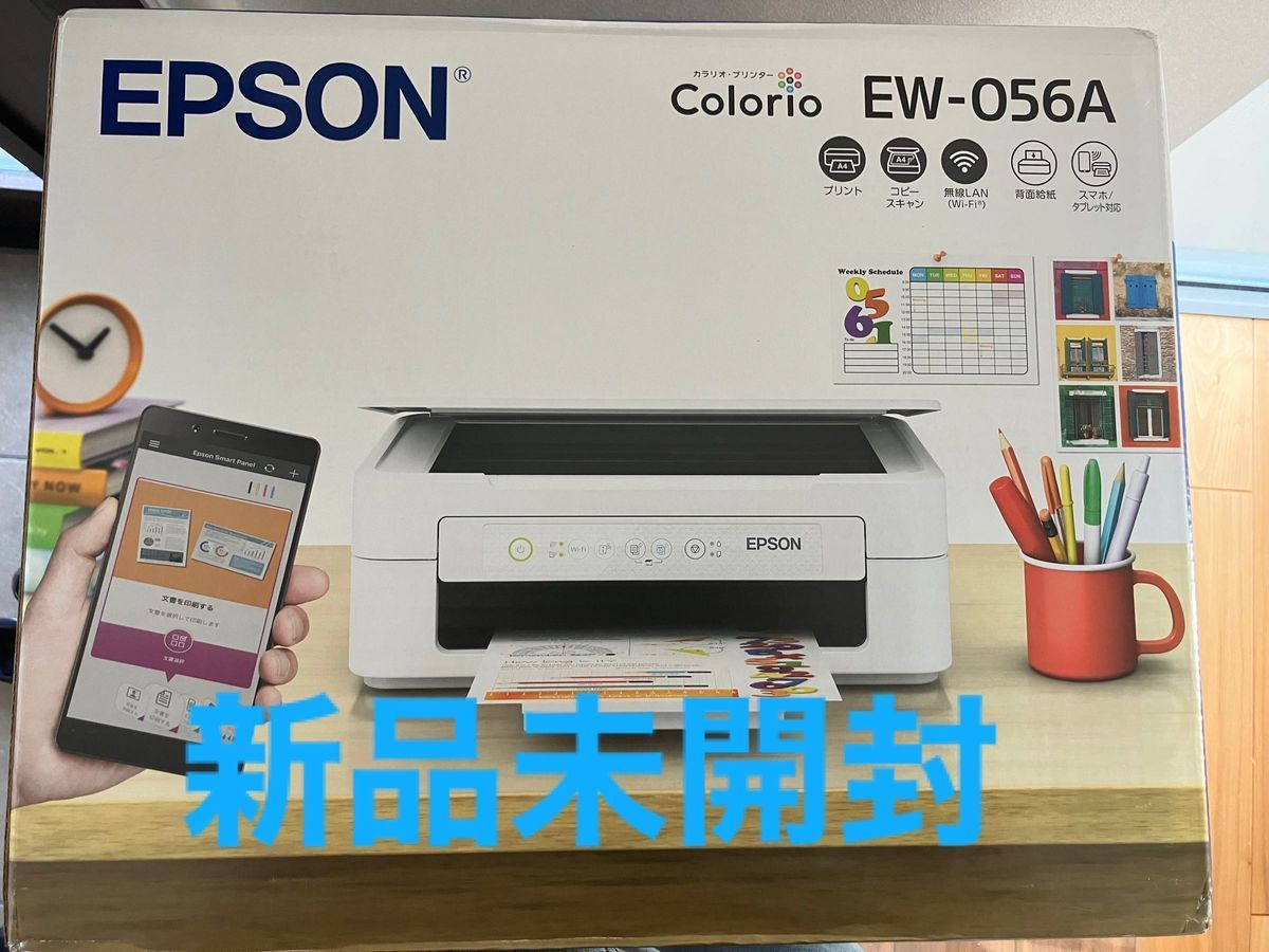 未使用/納品書有】EPSON プリンター EW-056A インク無 アウトレット EW