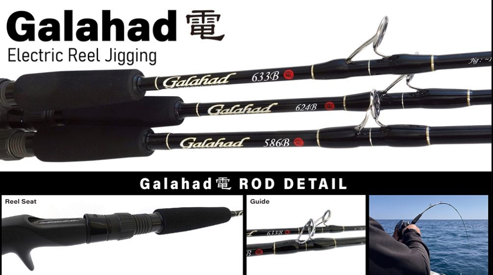 ヤマガブランクス Galahad 624B電 - メルカリ