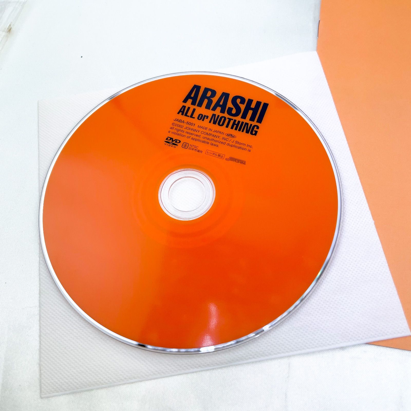 廃盤】嵐 ALL or NOTHING [DVD] (B) - メルカリ