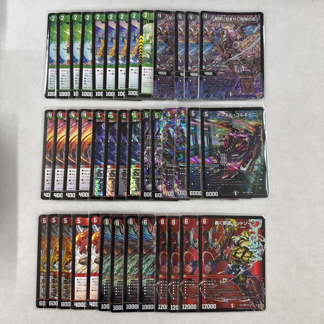 匿名配送！24時間以内発送！】トリーヴァダーバンデデッキパーツ 匿名