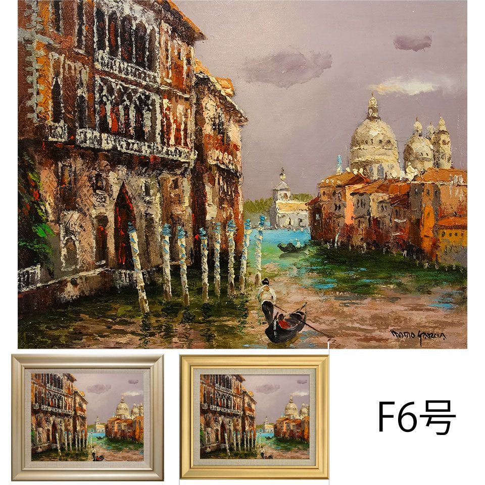 パリ都市風景 油彩画 Amazon.co.jp: 絵画 パリ共和国広場 パリの街並み