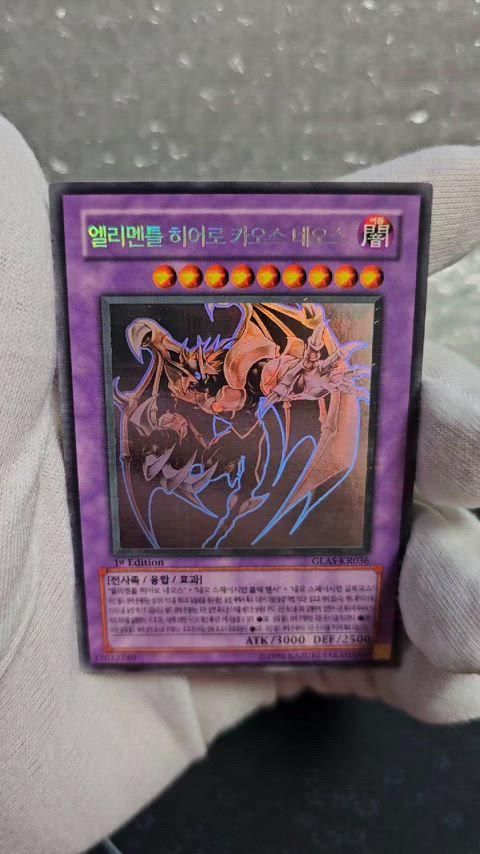 カオス・ネオス英語1st ゴースト カオス・ネオス英語1st ゴースト 英語