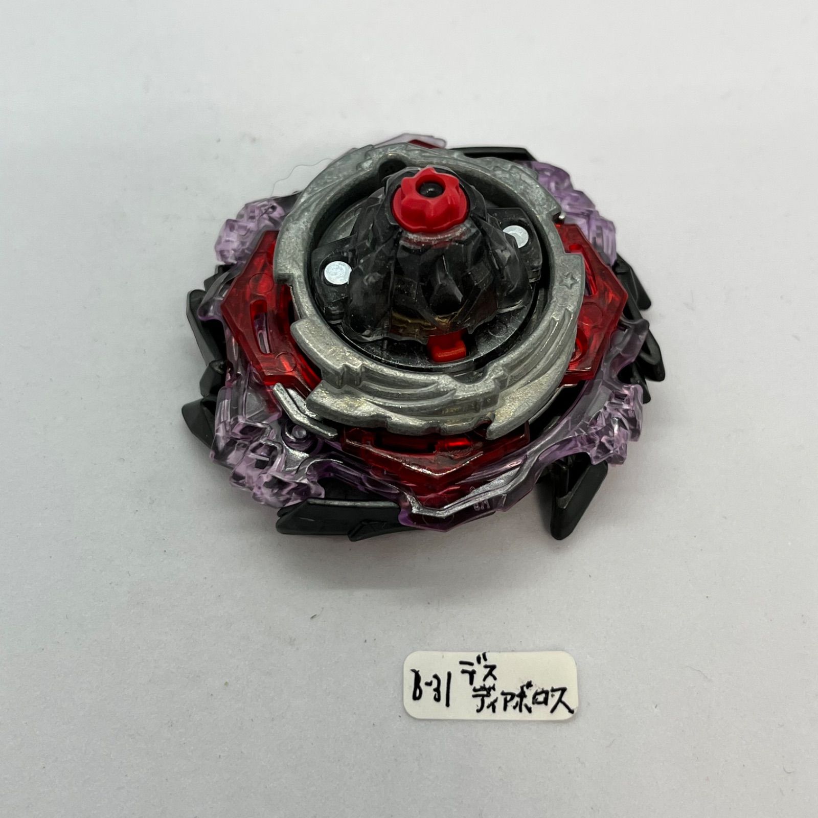 ベイブレードバースト TAKARA TOMY (タカラトミー) / デスディアボロス