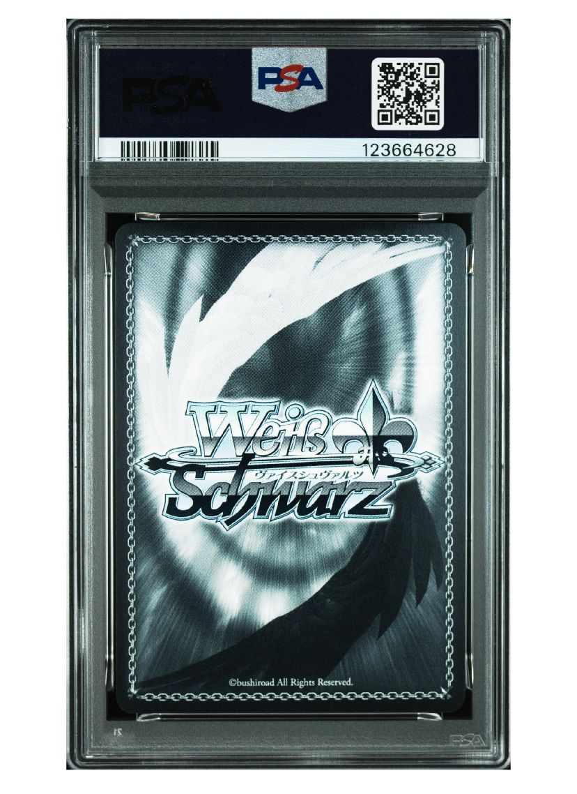 ヴァイス アズレン クロンシュタットsp psa10 ヴァイス アズレン ク