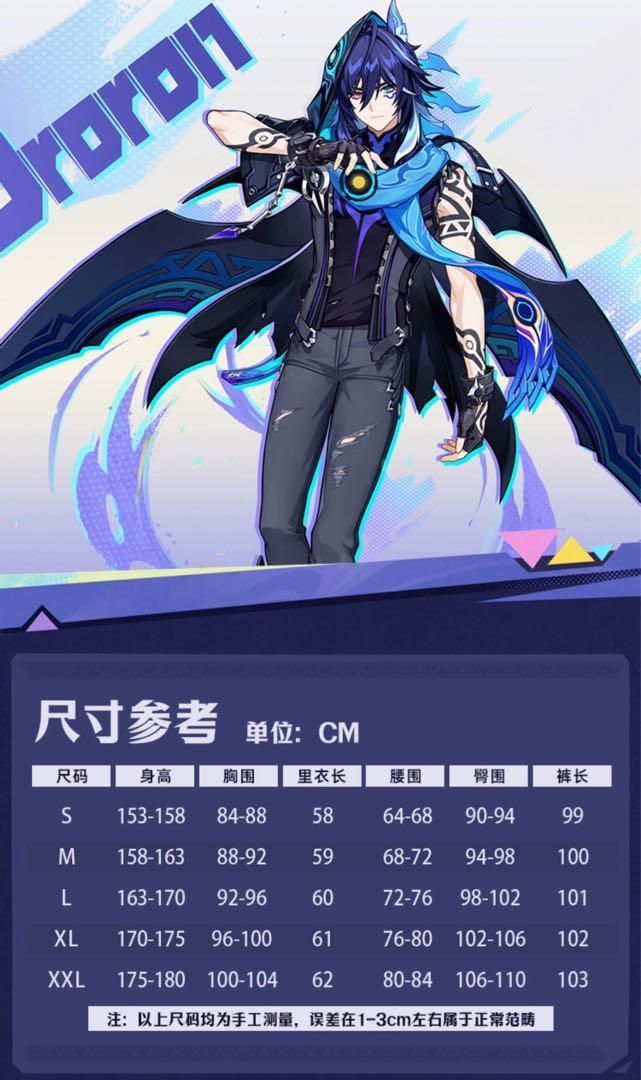 新品 次元依 原神 オロルン コスプレ衣装※ウィッグ 靴追加可 - メルカリ