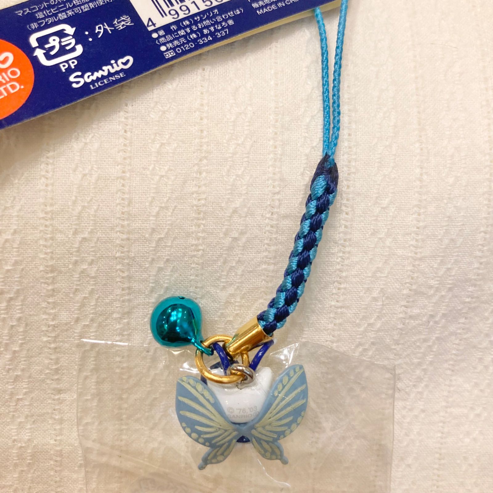 キティ根付け レア 蝶 キティ根付け レア 蝶 希少 レア 花と蝶 ハロー