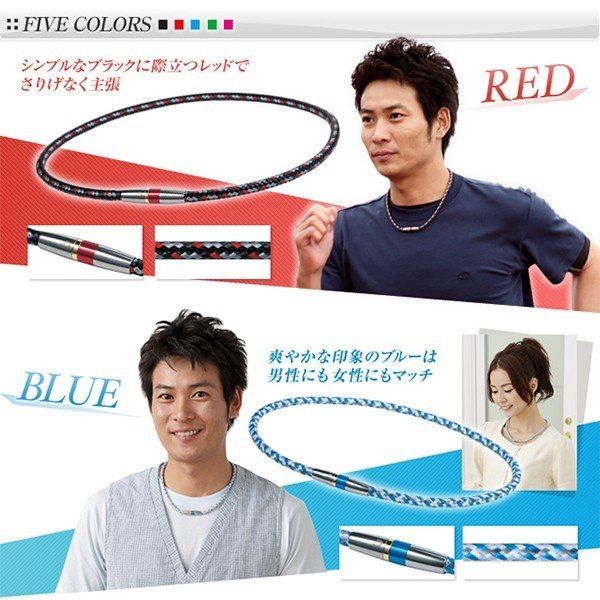 ファイテン ネックレス RAKUWA ネックX50 ハイエンドIII - メルカリ