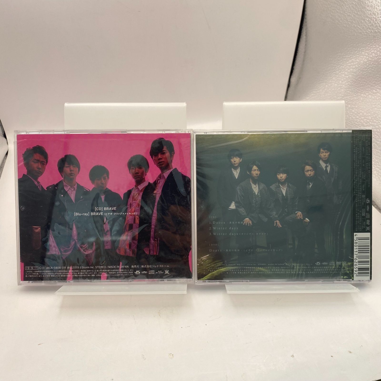 中古】嵐 CD まとめ売り 16枚 - メルカリ