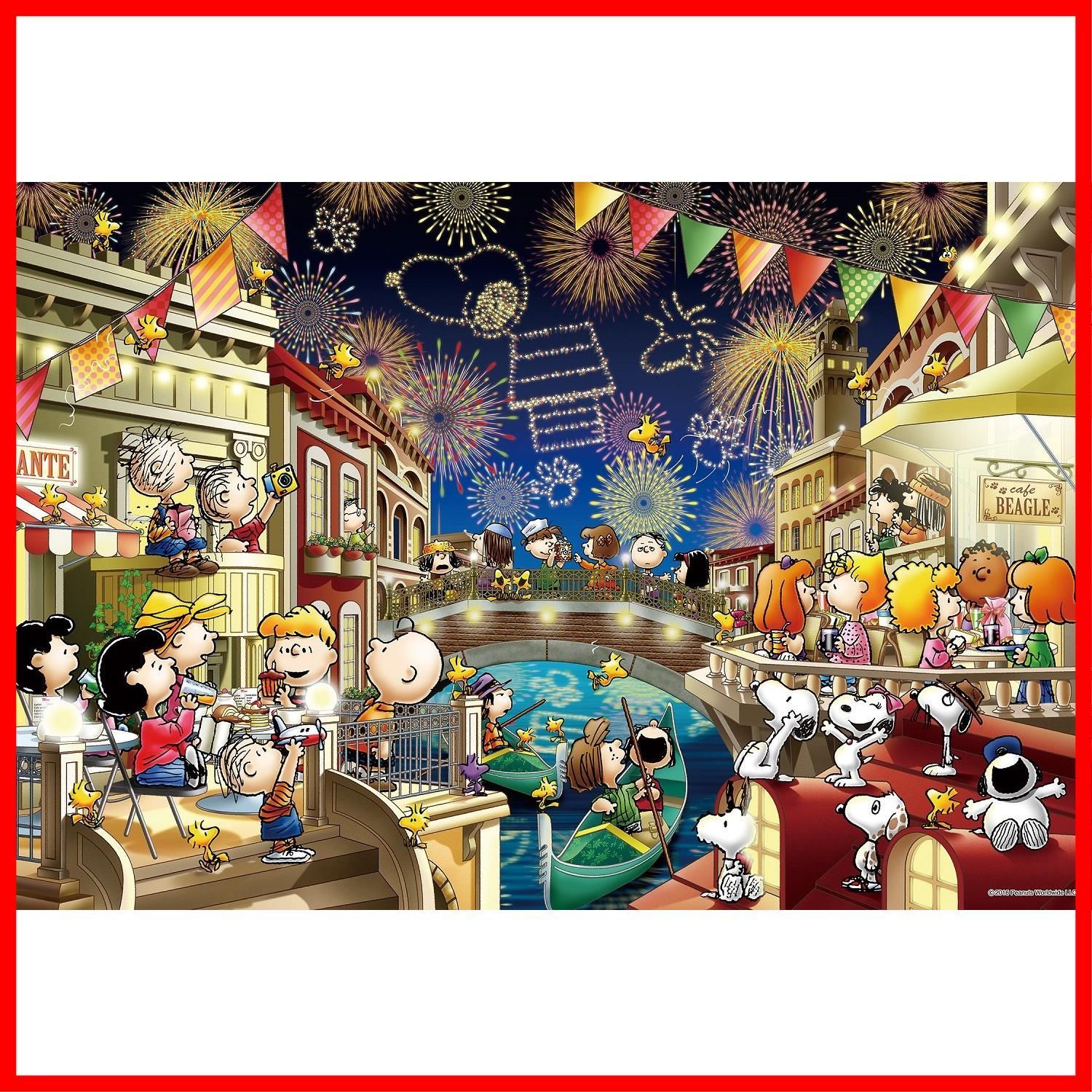 人気商品】エポック社 1000ピース ジグソーパズル PEANUTS スヌーピー