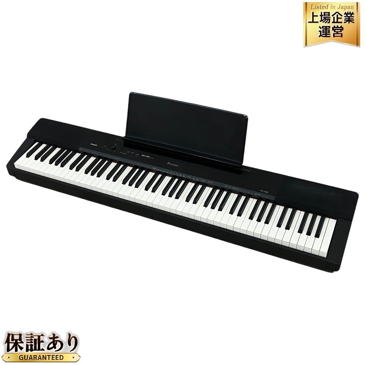 CASIO Privia 電子ピアノPX150 88鍵盤 専用ケース付 PX-150 | Privia