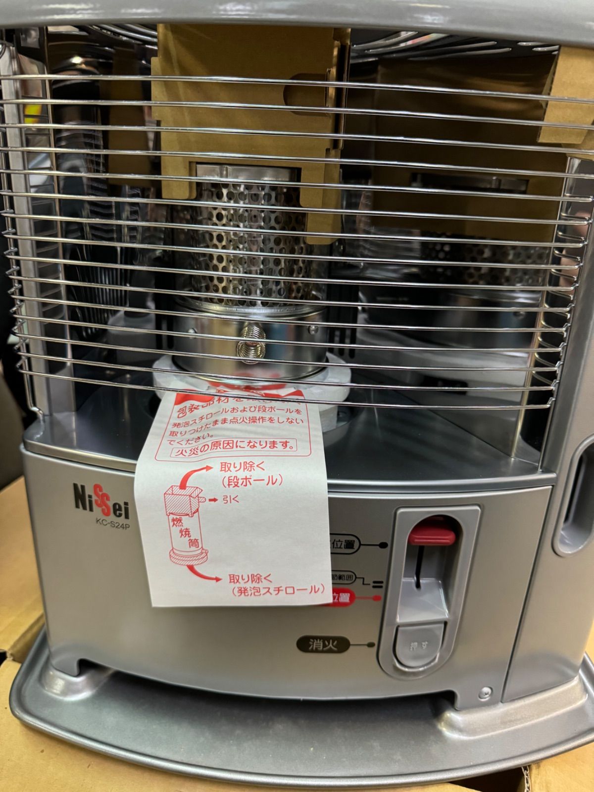 ニッセイ 石油ストーブ KC-S24P 2006年 未使用 - メルカリ