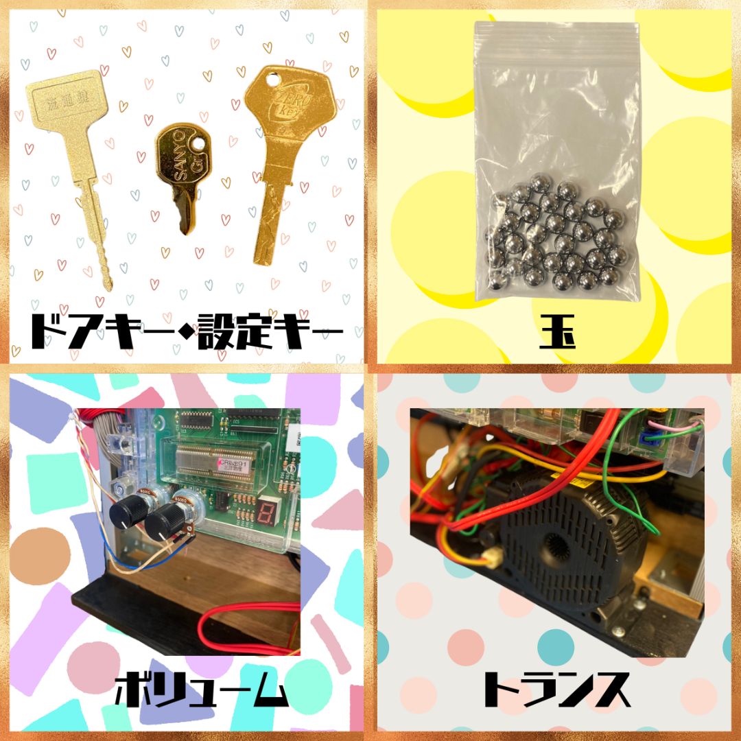 eフィーバーダンまち2G - 実機 スマパチユニット付き 家庭用セット