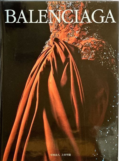 クリストバル・バレンシアガ作品集（日本語版）#FB240088 - メルカリ