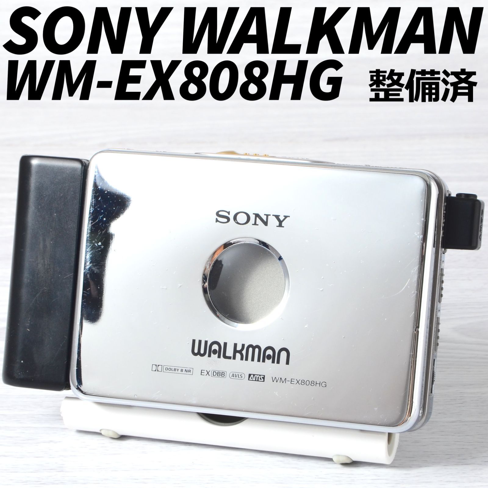SONY WALKMAN WM-EX808HG ソニーカセットウォークマン クロームメッキ