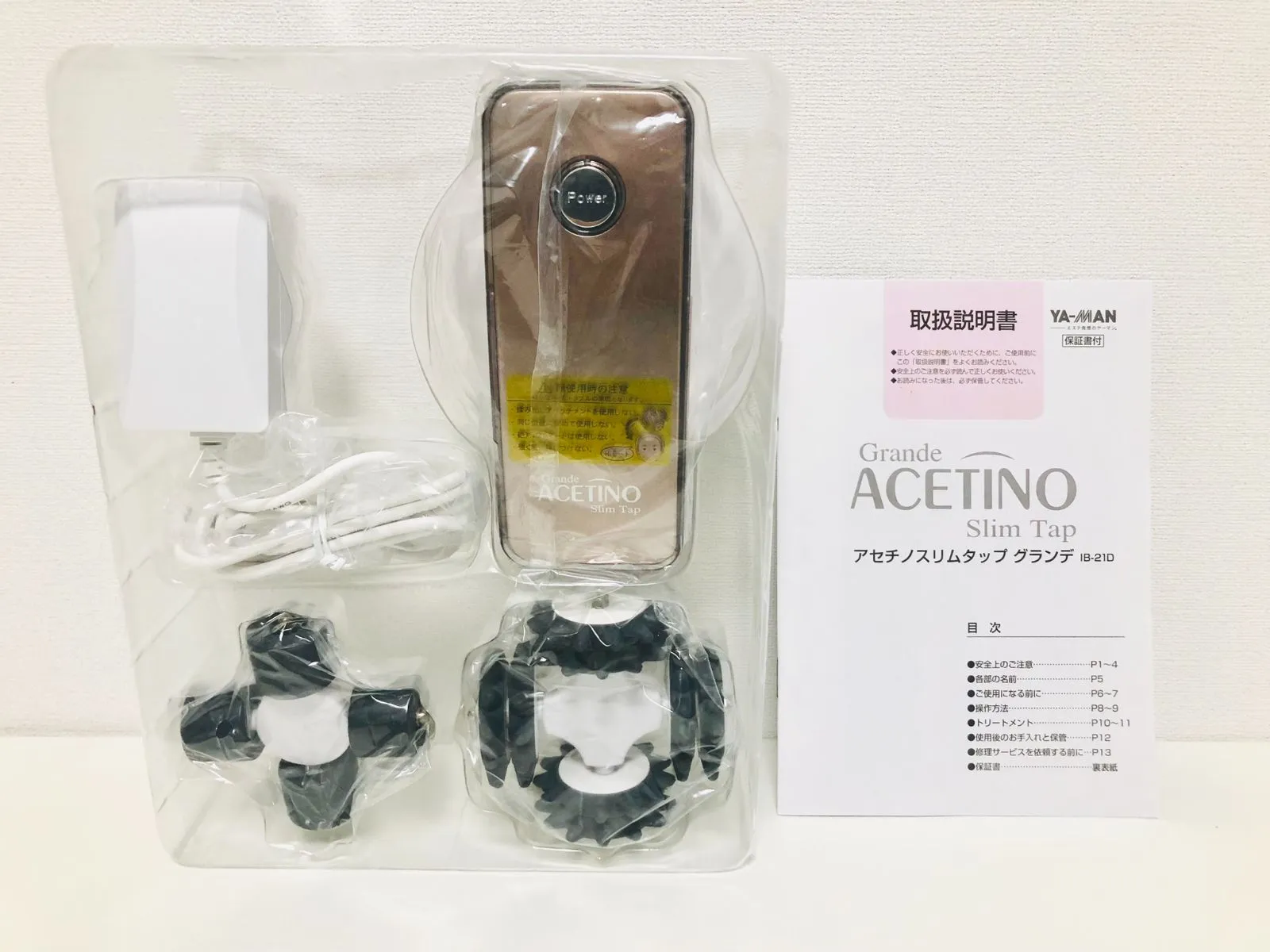 2026年最新】ヤーマン IB-21Dの人気アイテム - メルカリ