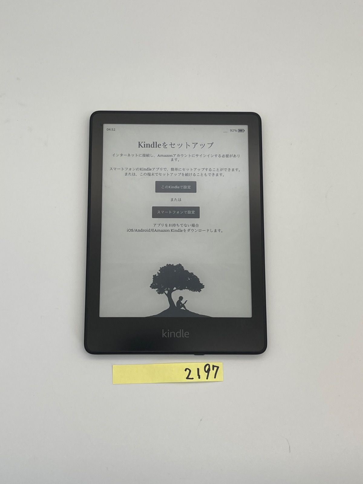 新品未開封 新品未開封 2022モデル◇Kindle(16GB) 6インチディスプレイ