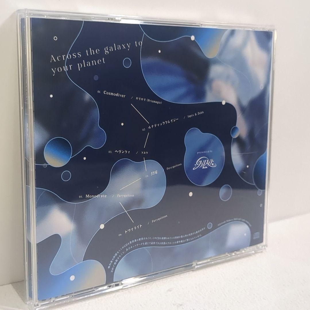 Nacollection4 藍月なくる クラリムステラ 同人 音楽 CD - メルカリ