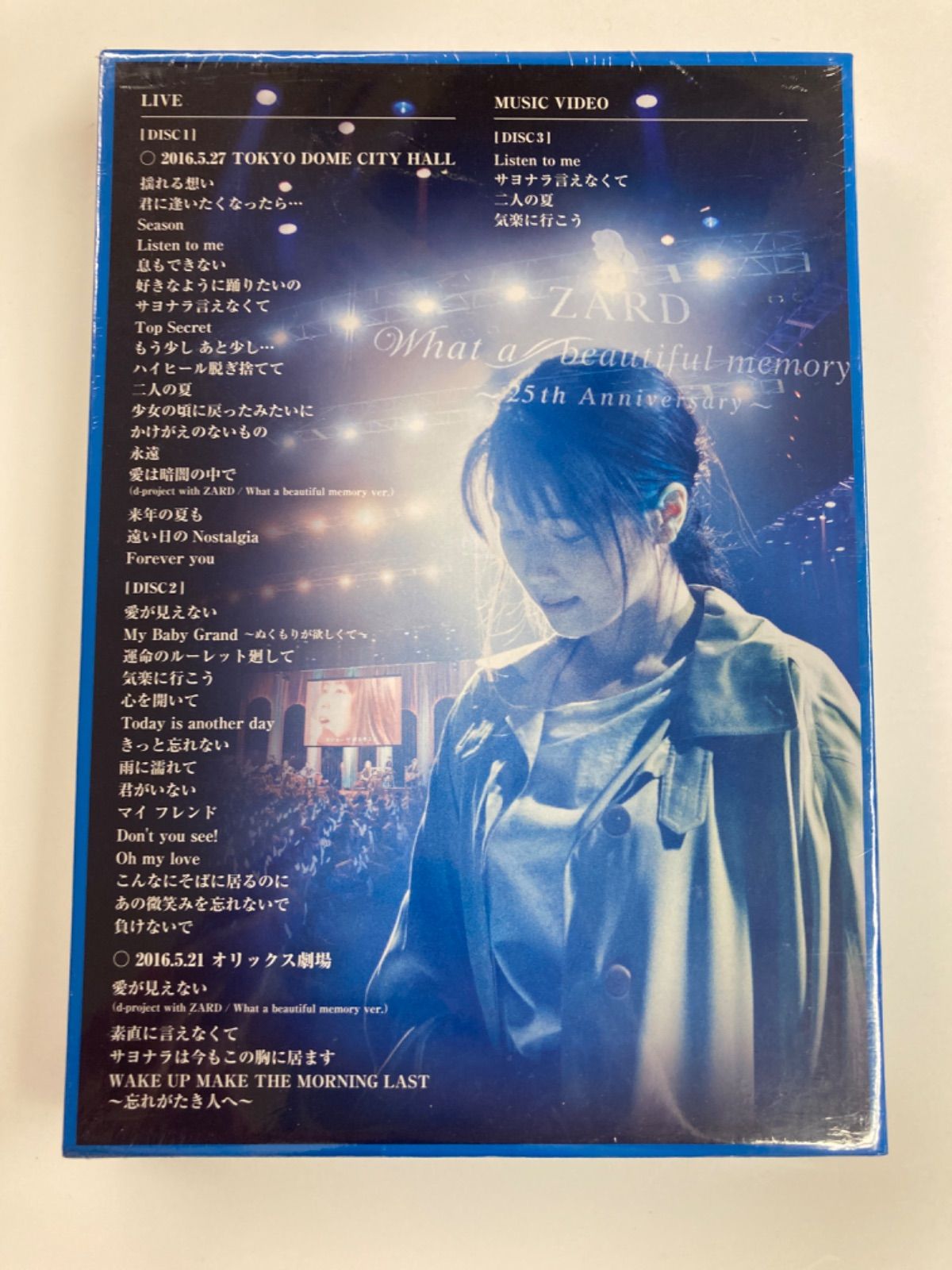 邦楽 ZARD MUSIC VIDEO 25TH ANNIVERSARY ZARD Official Website