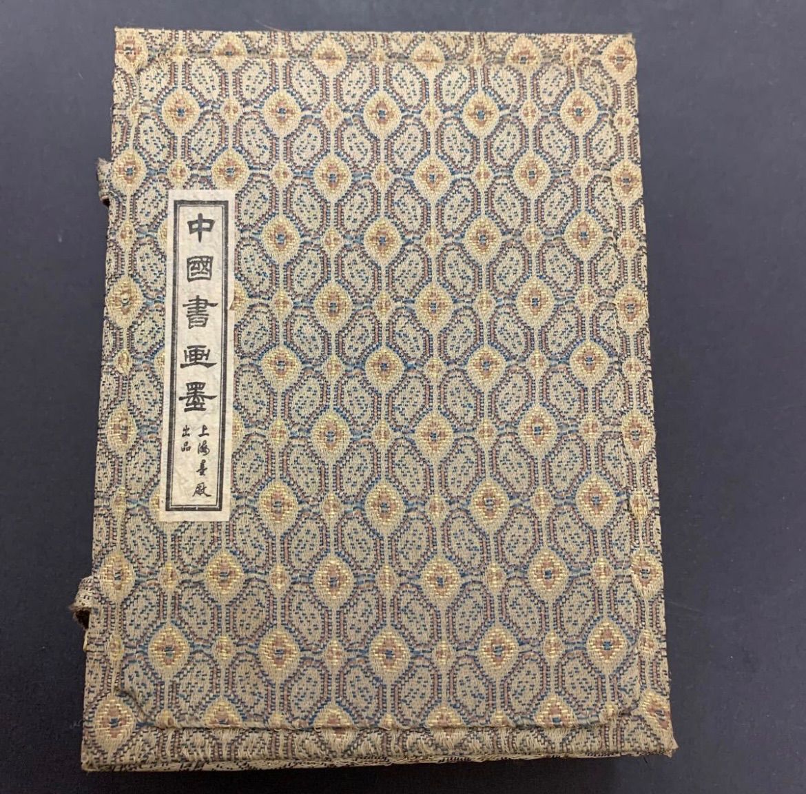 中国書画墨 曹素功 上海墨 2本セット 未使用 総重量約125.5g 書道具 古