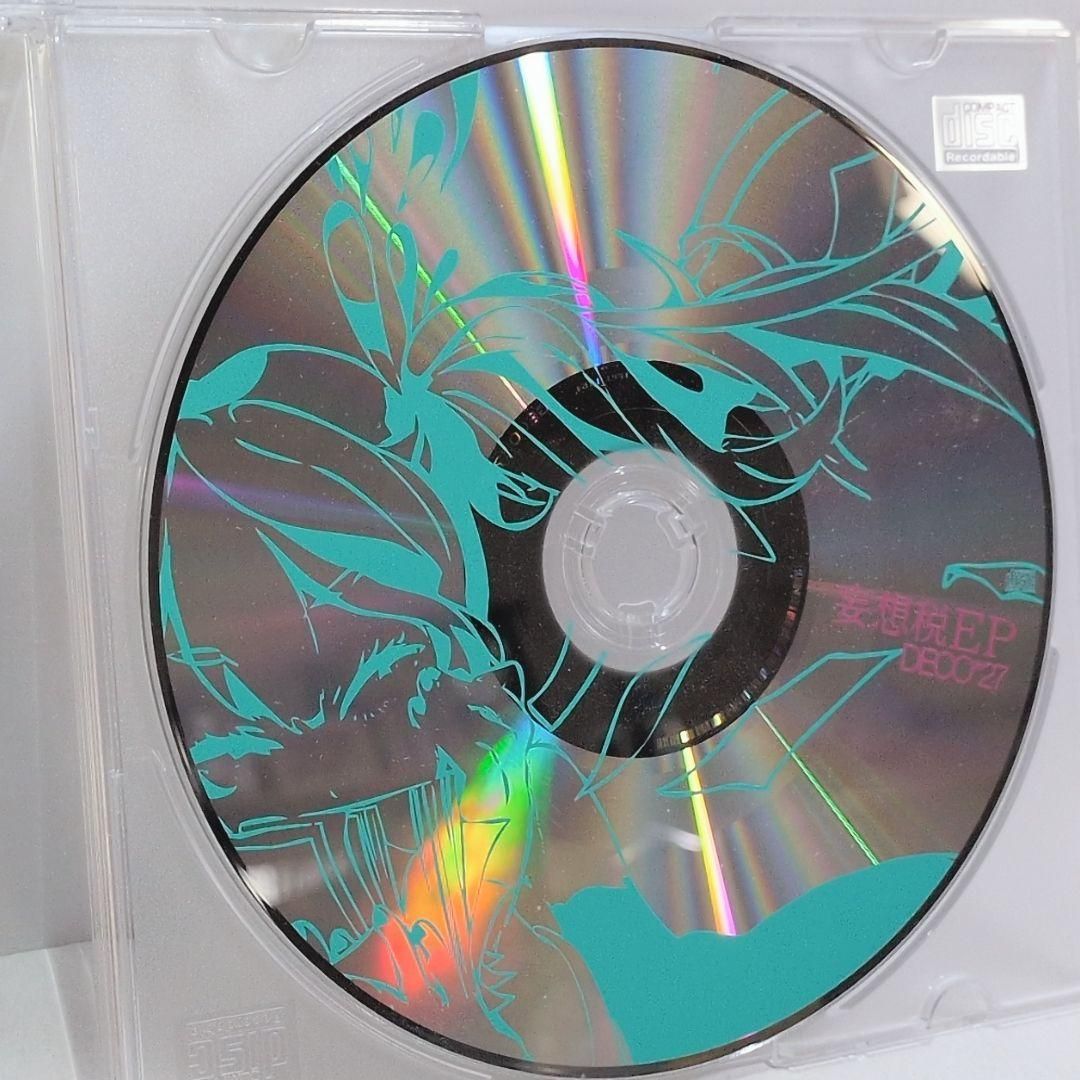 妄想税 EP DECO*27 デコニーナ ボーカロイド VOCALOID 初音ミク 同人