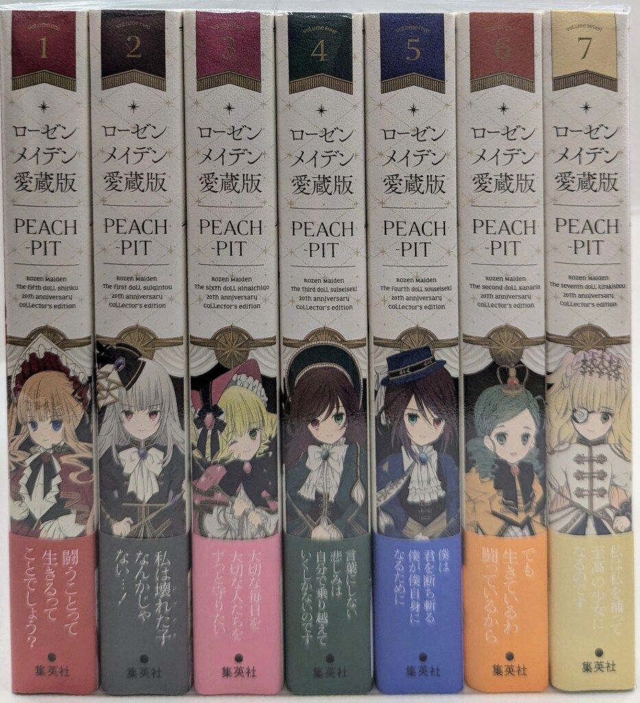 白竜 LEGEND HADOU 白竜HADOU 1～41巻 漫画 全巻セット 完結