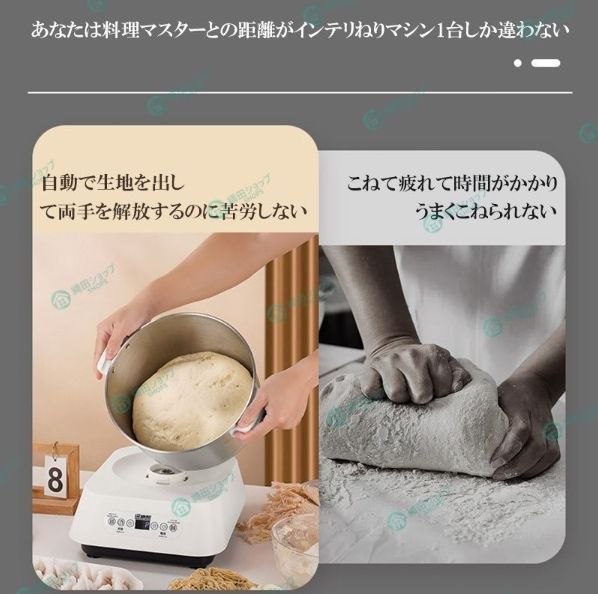 ニーダー 家庭用パンこね機 電動 簡単操作 簡単な清掃 パン焼き器 生地