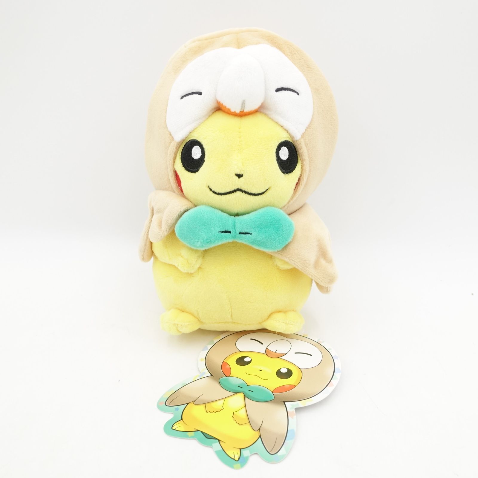 モクローのポンチョを着たピカチュウ ぬいぐるみ 2017 ポケモン