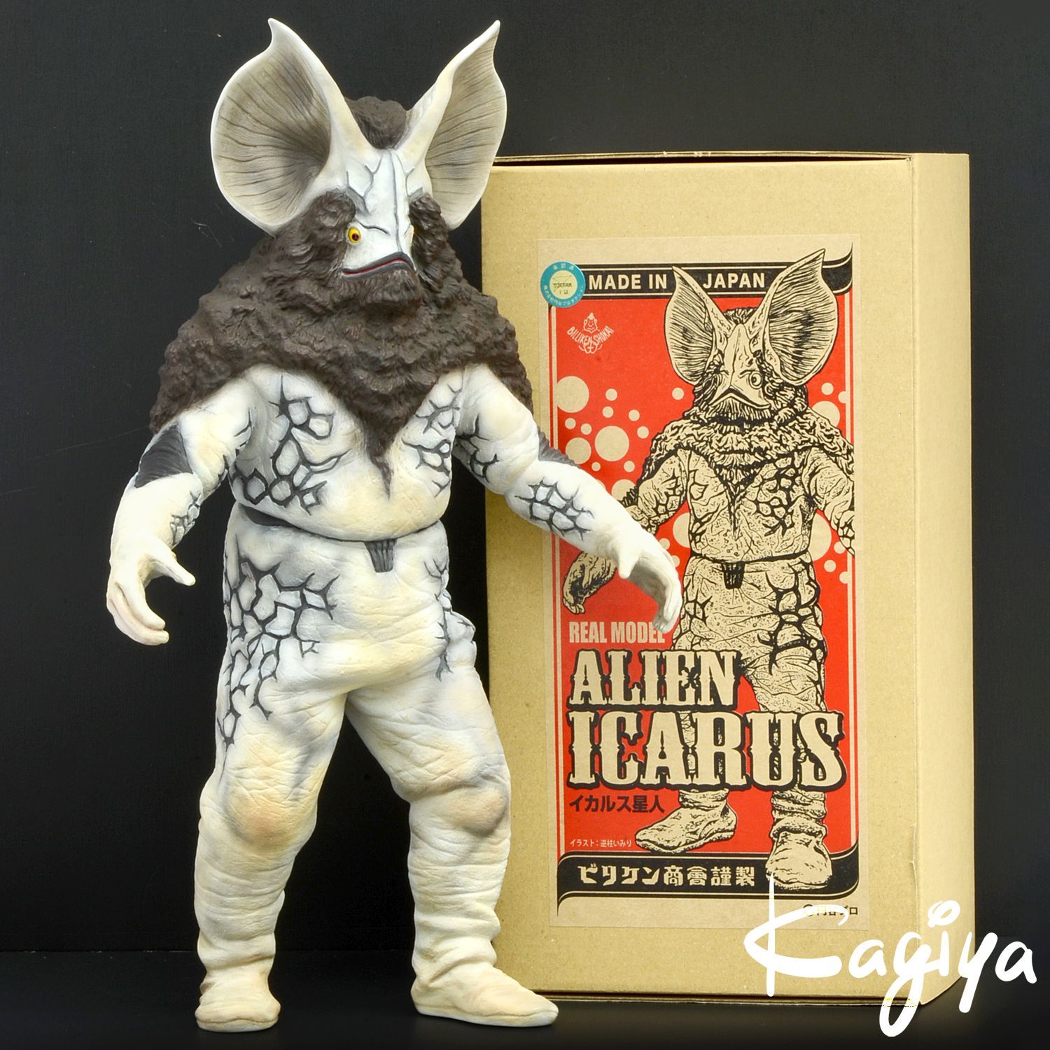 キット完成品 イカルス星人 ビリケン商会 リアルモデルキットシリーズ