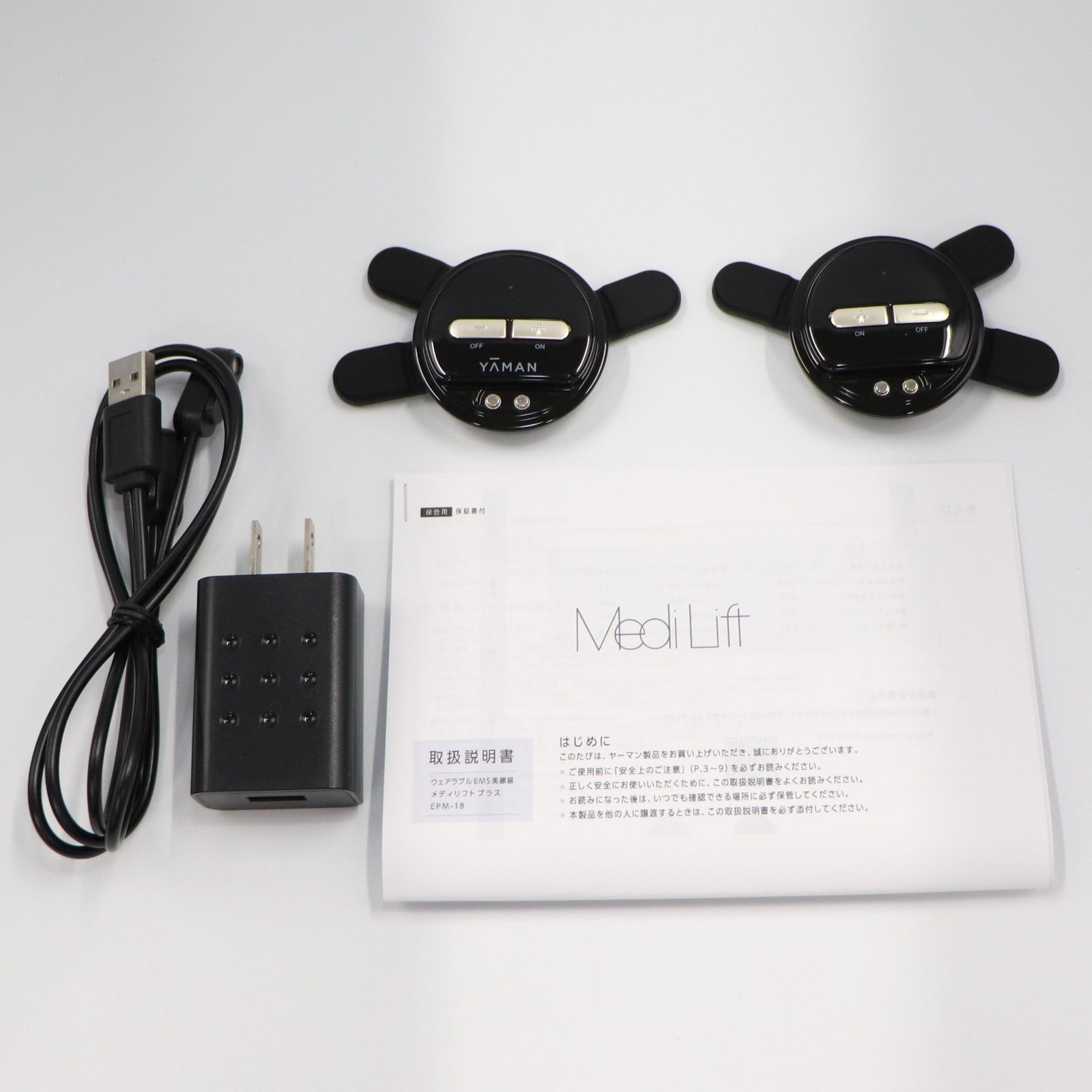ヤーマン メディリフト プラス EPM-18 MediLift YAMAN メディリフト