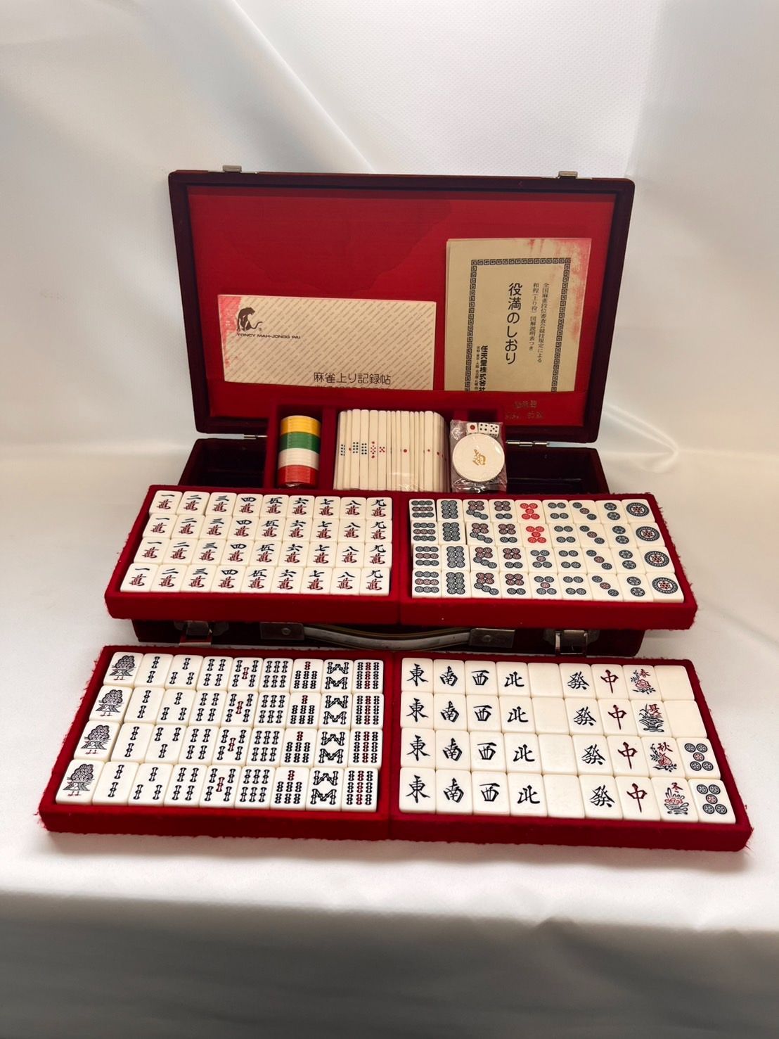 任天堂 役満 特重 亀 一筒 背竹 竹 竹模様 ダイヤ牌 ニンテンドー 箱