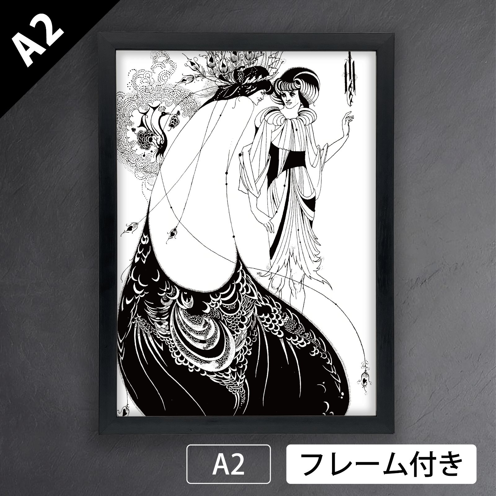 オーブリー・ビアズリー（Aubrey Beardsley）「オスカー・ワイルド