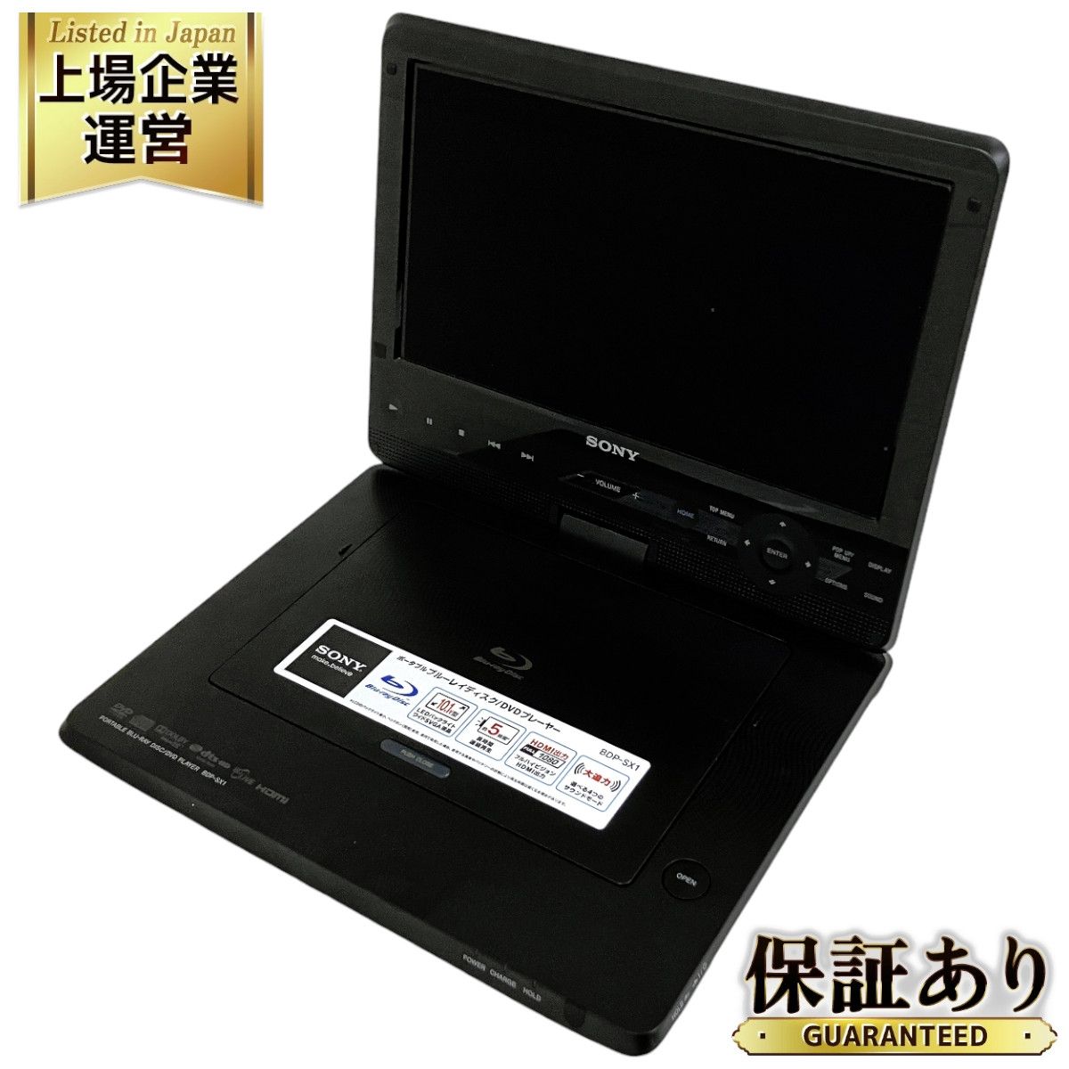 SONY BDP-SX1 ソニー Blu-ray DVD プレイヤー プレーヤー SONY BDP-SX1