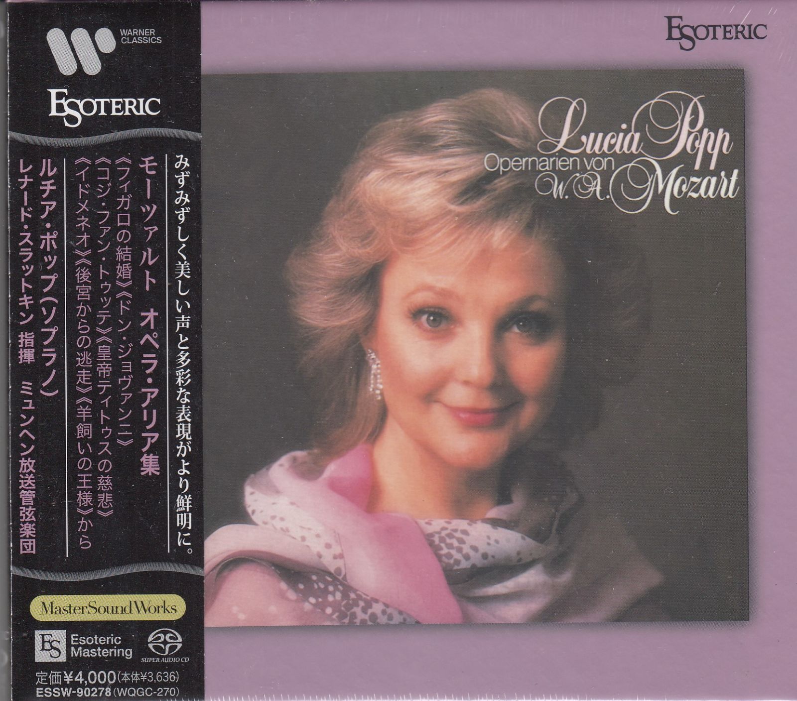 ESOTERIC○SACDアバドVPO，CSO/マーラー:交響曲第4番&第2番「復活」