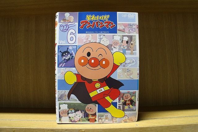 DVD それいけ!アンパンマン オファー '22 全6巻 ※ケース無し発送