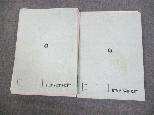 駿台 数学ZX 数学III全範囲 テキスト通年セット 2022 計2冊 杉山義明