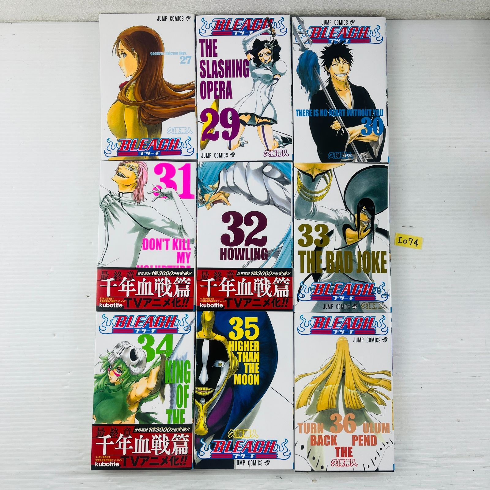 ◇I074【全巻セット】BLEACH ブリーチ 1～74巻 久保帯人 週刊少年
