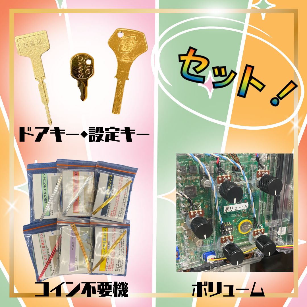 L／緑ドン5／FY スマスロ - 家庭用セットですぐに遊べる スロット