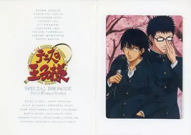 中古】キャラカード(キャラクター) 4R-6 海堂薫＆乾貞治(桜/制服