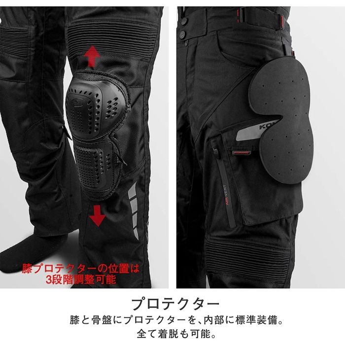 新品・5営業日で発送】コミネ(Komine) Komine パンツ PK-9141