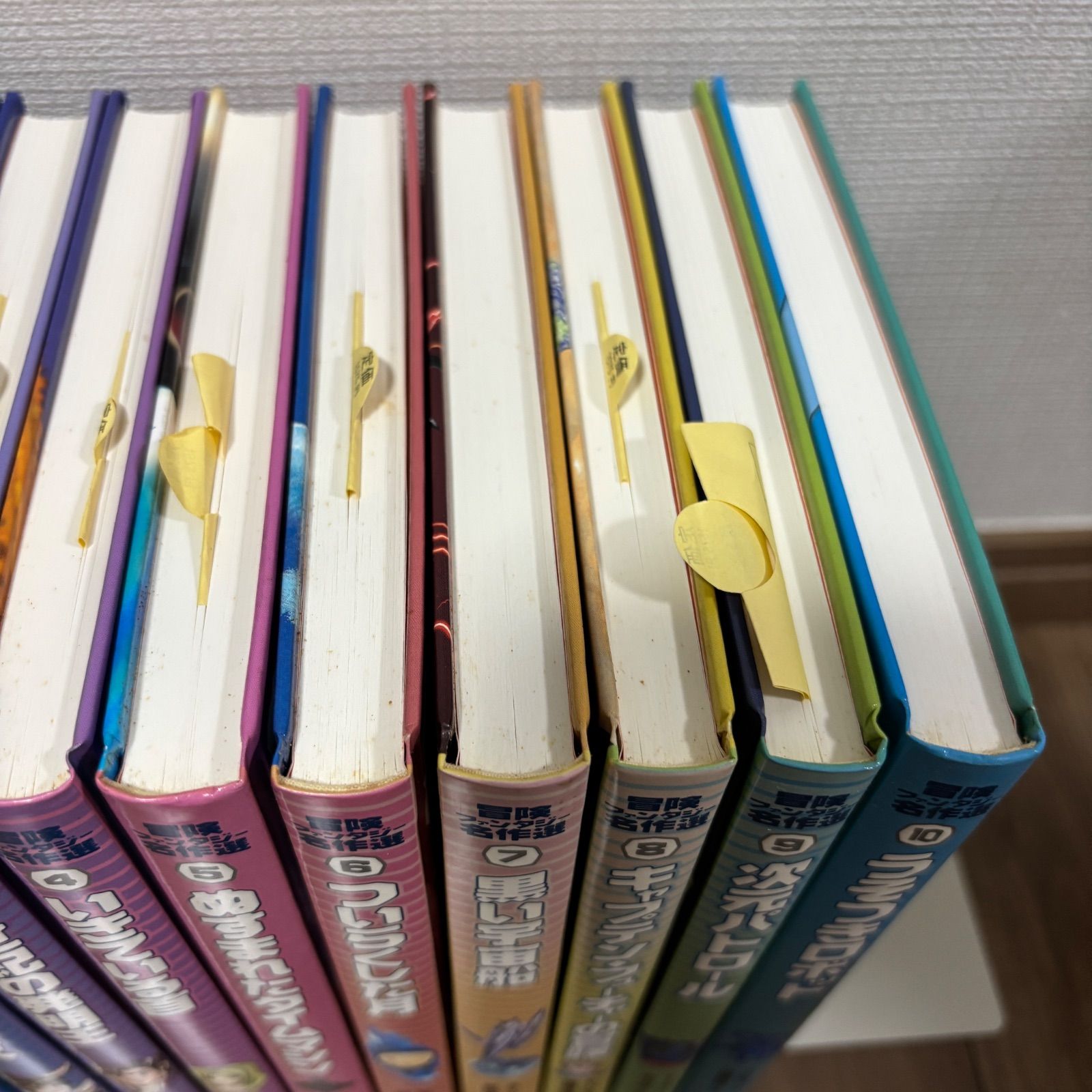絶版・希少】冒険ファンタジー名作選 第1期(全10巻) 箱入り - メルカリ