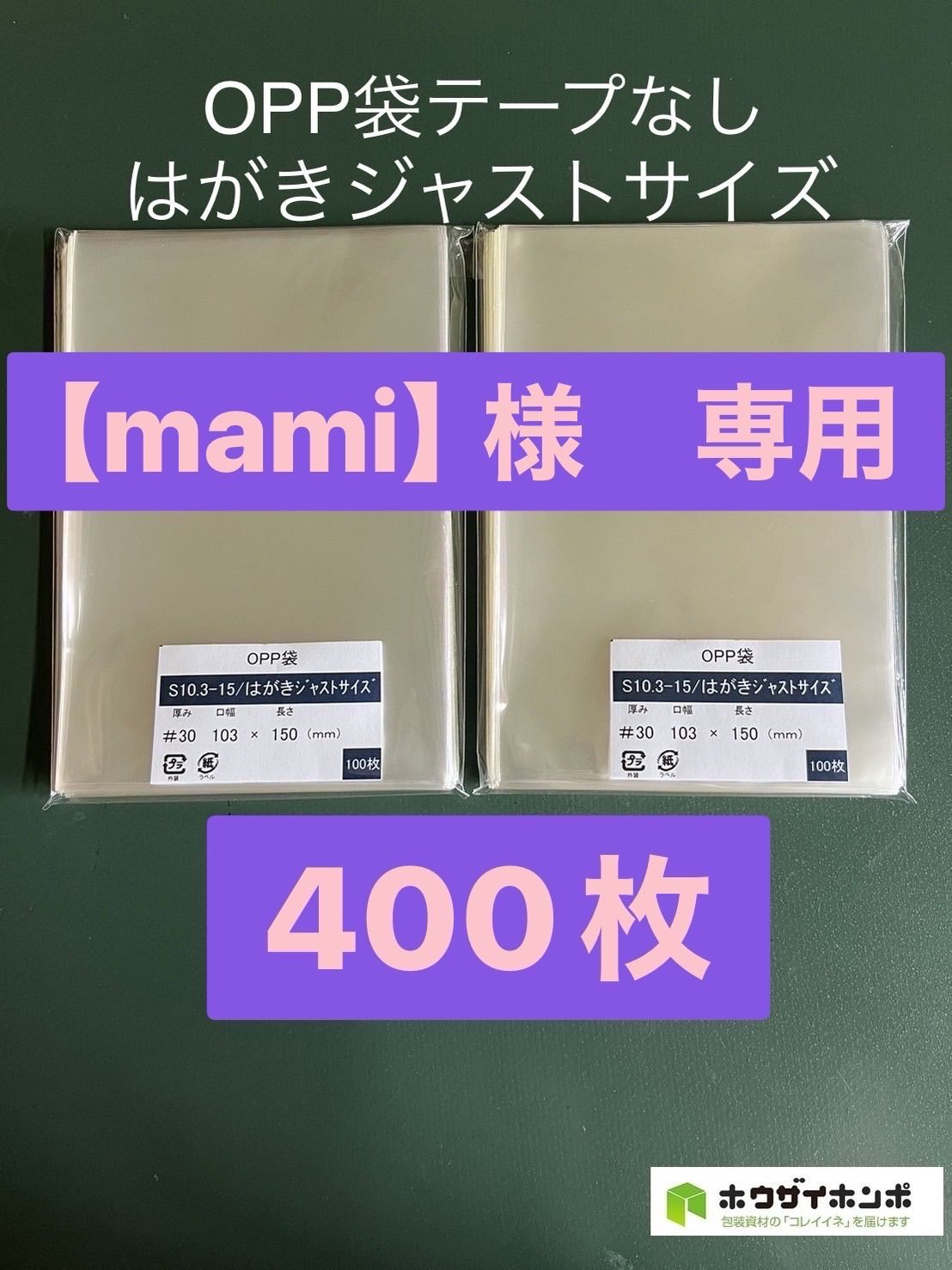 バイイー様専用 BUYEE公式アカウント03 BUYEE公式アカウント03 BUYEE