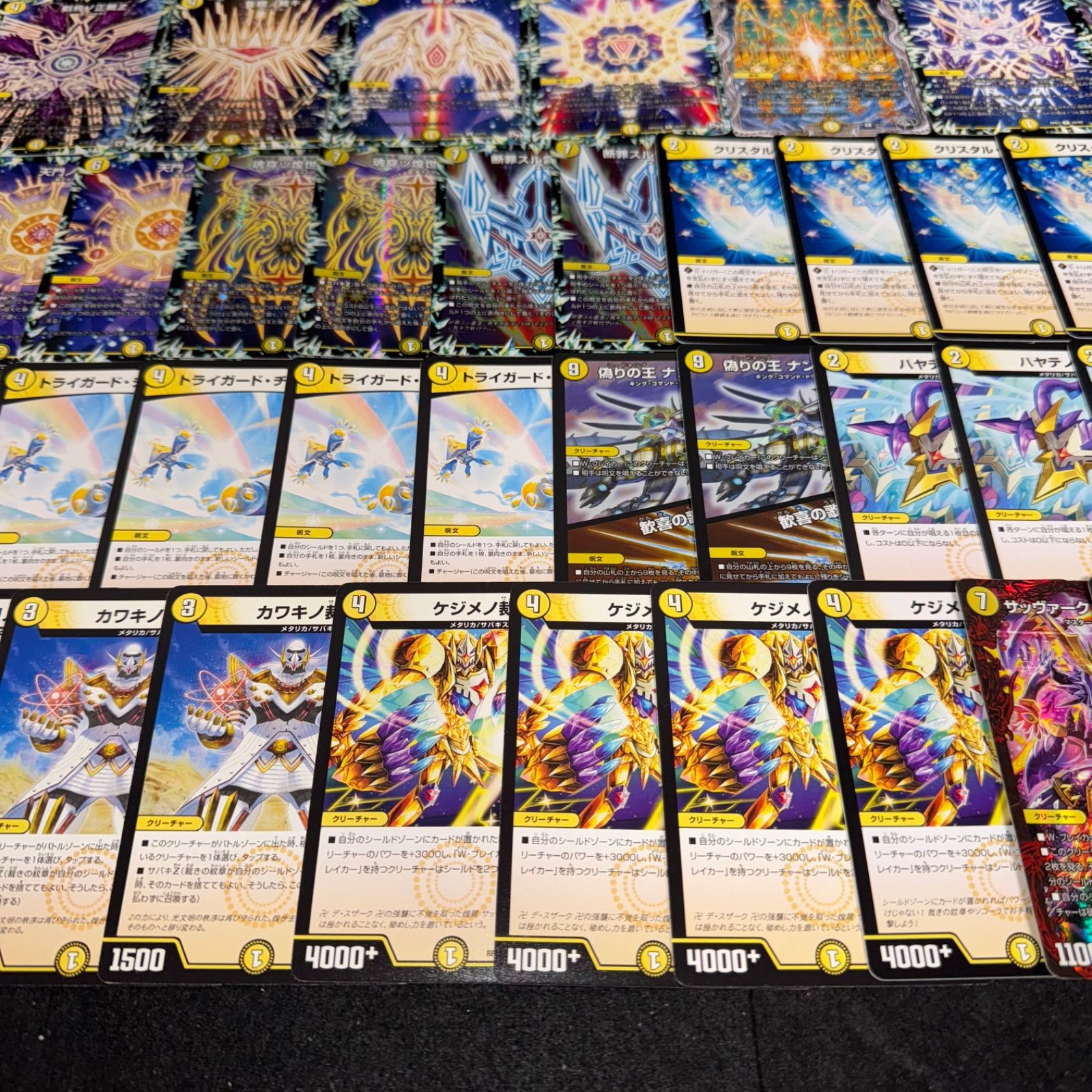 サバキZデッキ サバキZ デッキパーツ ザゼ・ゼーン入りサバキzデッキ