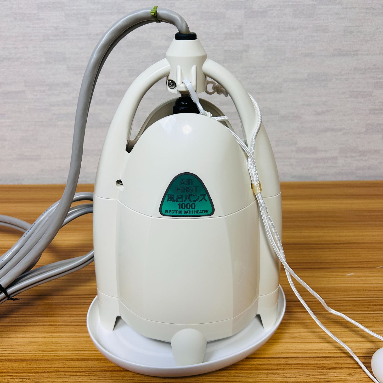 風呂バンス 1000 S2205FB 電気バスヒーター 風呂用 湯沸かし器 家電