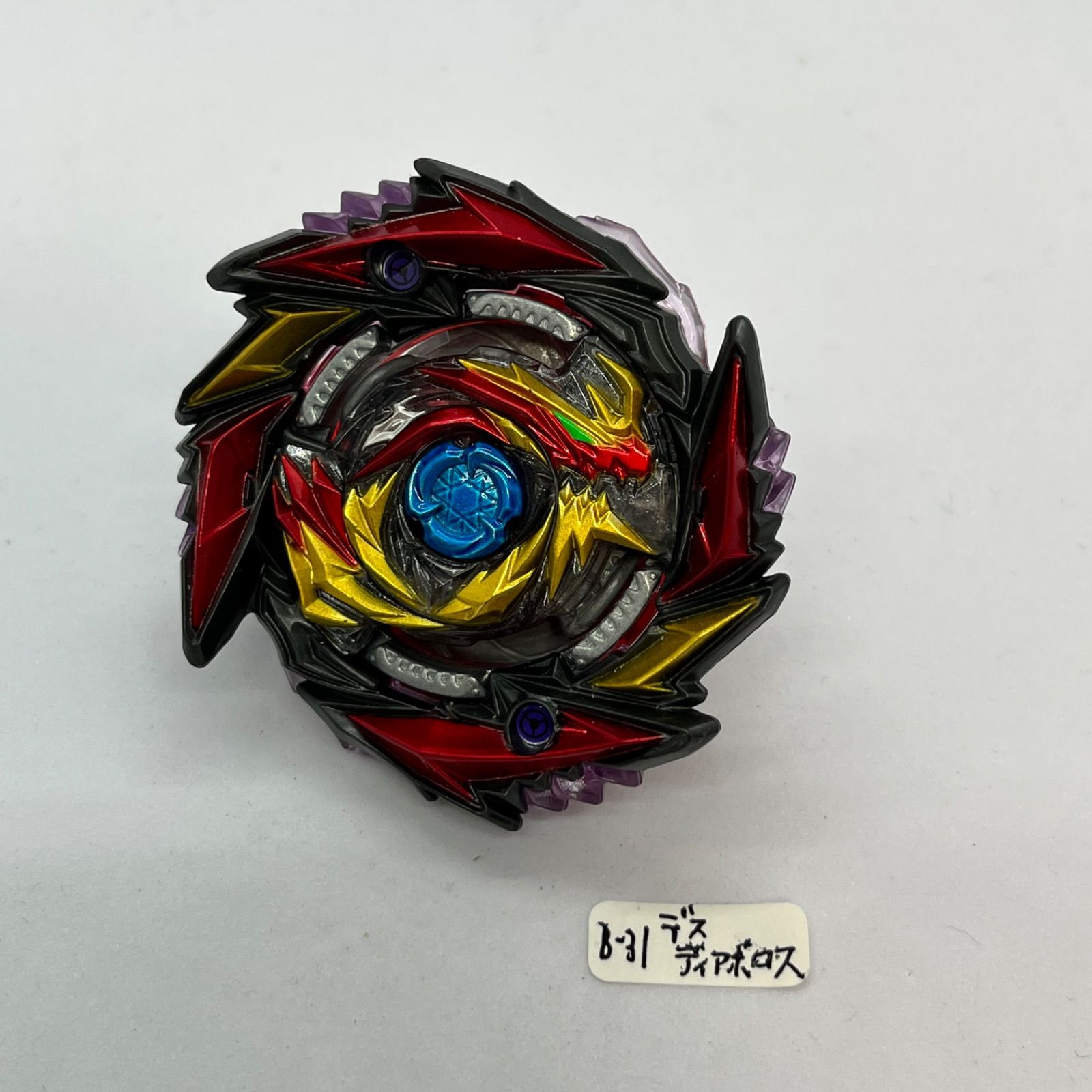 ベイブレードバースト TAKARA TOMY (タカラトミー) / デスディアボロス